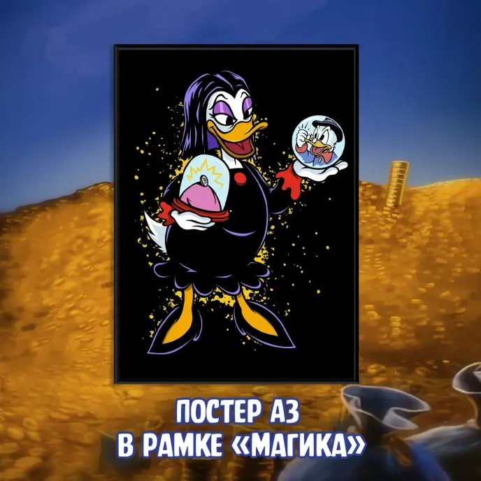 DuckTales Crowdfunding