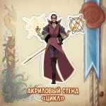 BUBBLE ДНД Краудфандинг