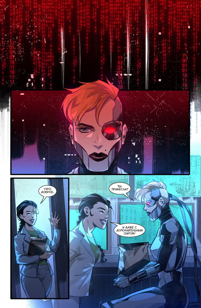 Майор Игорь Гром. Том 10: Вдохновение