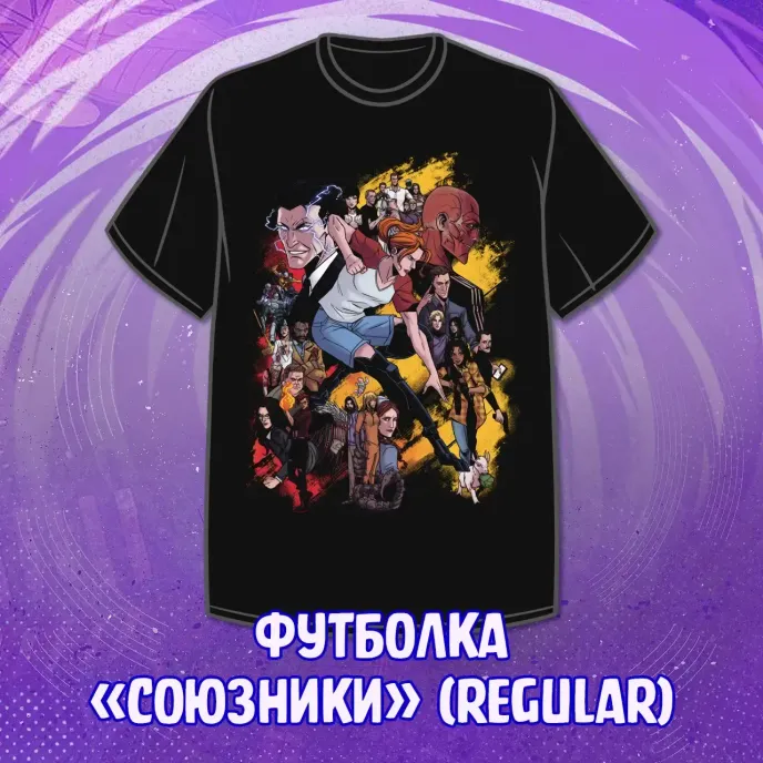 Bubble: Второе Дыхание Crowdfunding