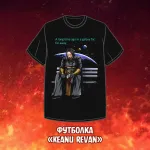 Star Wars Join The Dark Side Crowdfunding