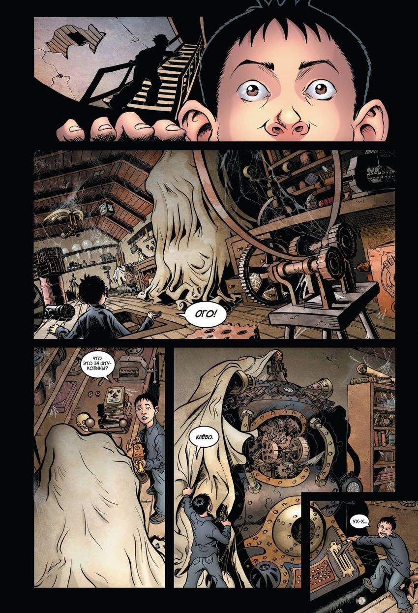 Стим (твёрдый переплёт + открытка)