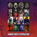 Реки Crowdfunding