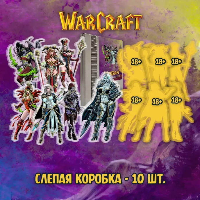 Warcraft Краудфандинг