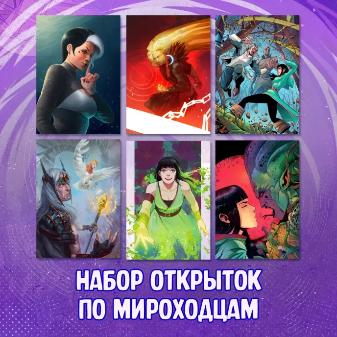 Bubble: Второе Дыхание Crowdfunding