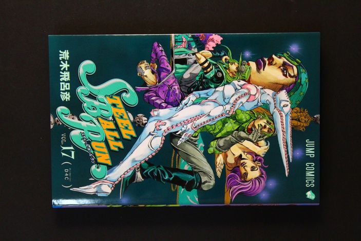 Steel Ball Run Vol 17