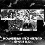 Тагар Краудфандинг