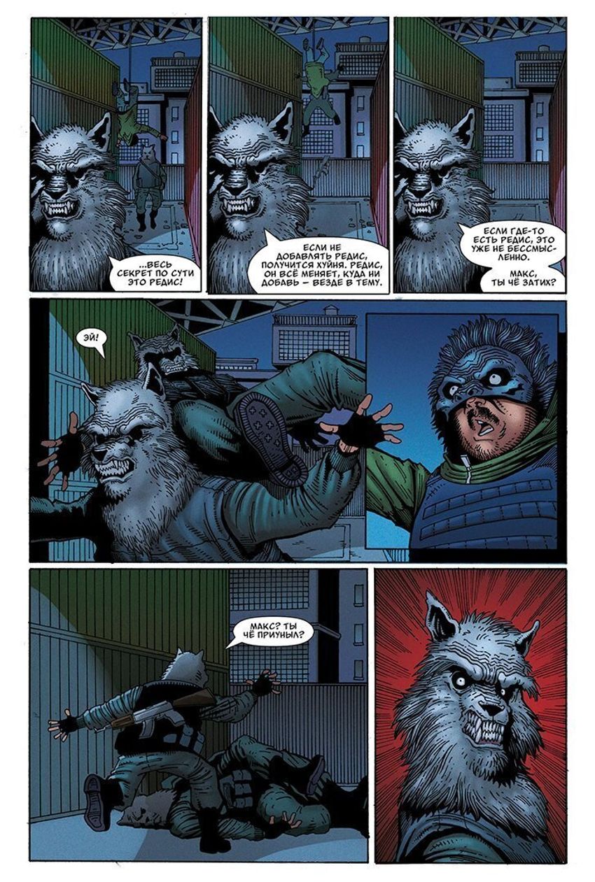 Техник (переиздание)