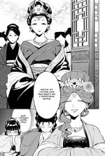 Монолог фармацевта. Том 6