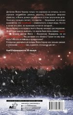 Кровавая Луна