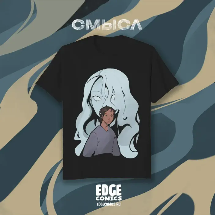 СМЫСЛ crowdfunding: Футболка &quot;Эрни&quot;
