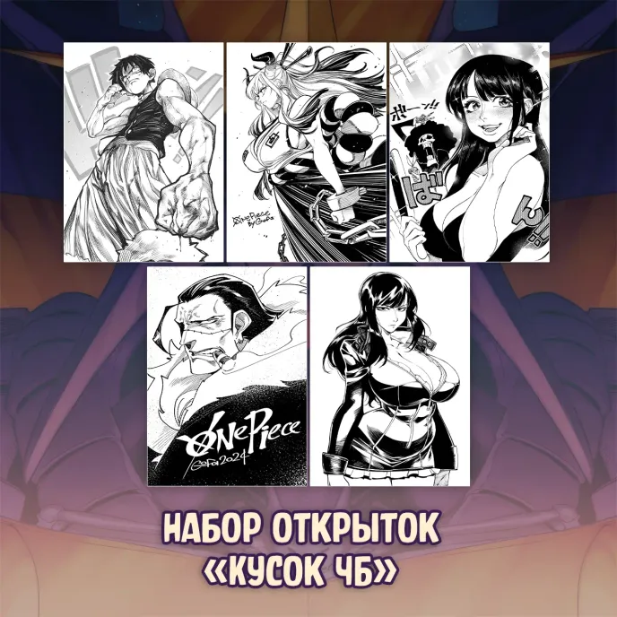 Черепушка Гофы Краудфандинг