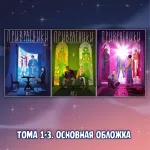 ПРИВРАТНИКИ Краудфандинг