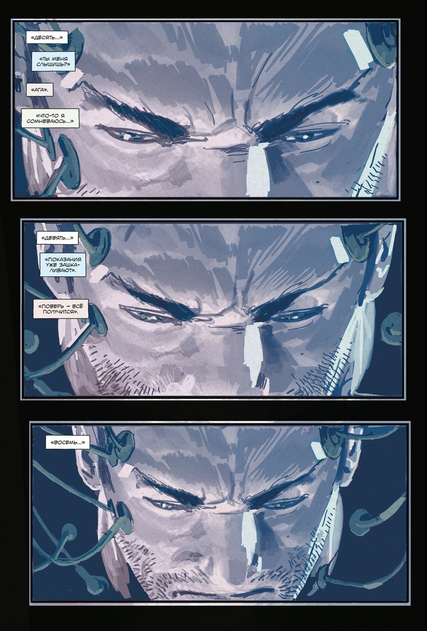 БРСРК Киану Ривза #5