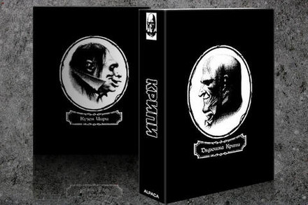 Слипкейс «Крипи»