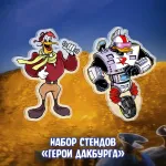 DuckTales Crowdfunding