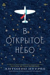 Новинки книги