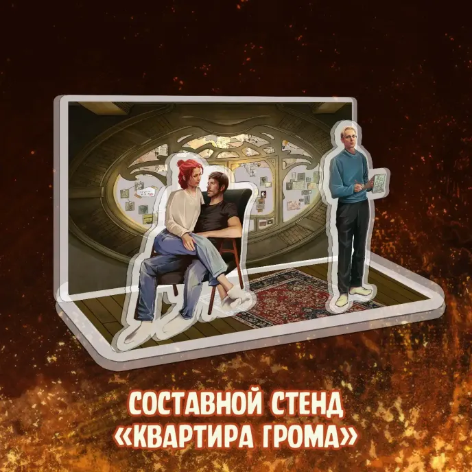 Майор Гром: Чумной Доктор Crowdfunding