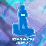 Аркейн. Часовая Бомба Краудфандинг