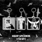 Тагар Краудфандинг