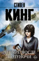 Новинки книги