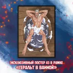 The Witcher Crowdfunding