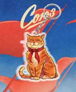 Акриловый брелок "Союз. Кукуцаполь IV (Пионер)"