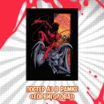 Межсезонье 2 Краудфандинг