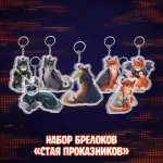 Майор Гром: Игра против правил Crowdfunding