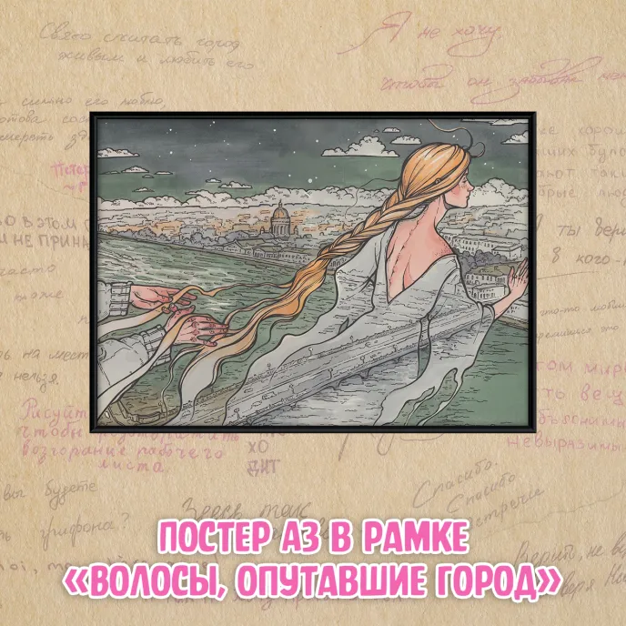 Зеленая Лампочка Crowdfunding