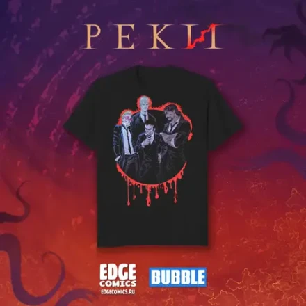 Реки Crowdfunding: Футболка "Речной квартет"