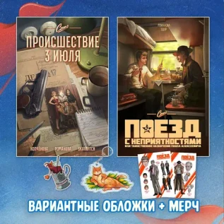 Союз Краудфандинг