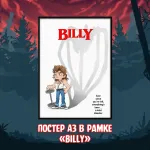 Stranger Things Crowdfunding