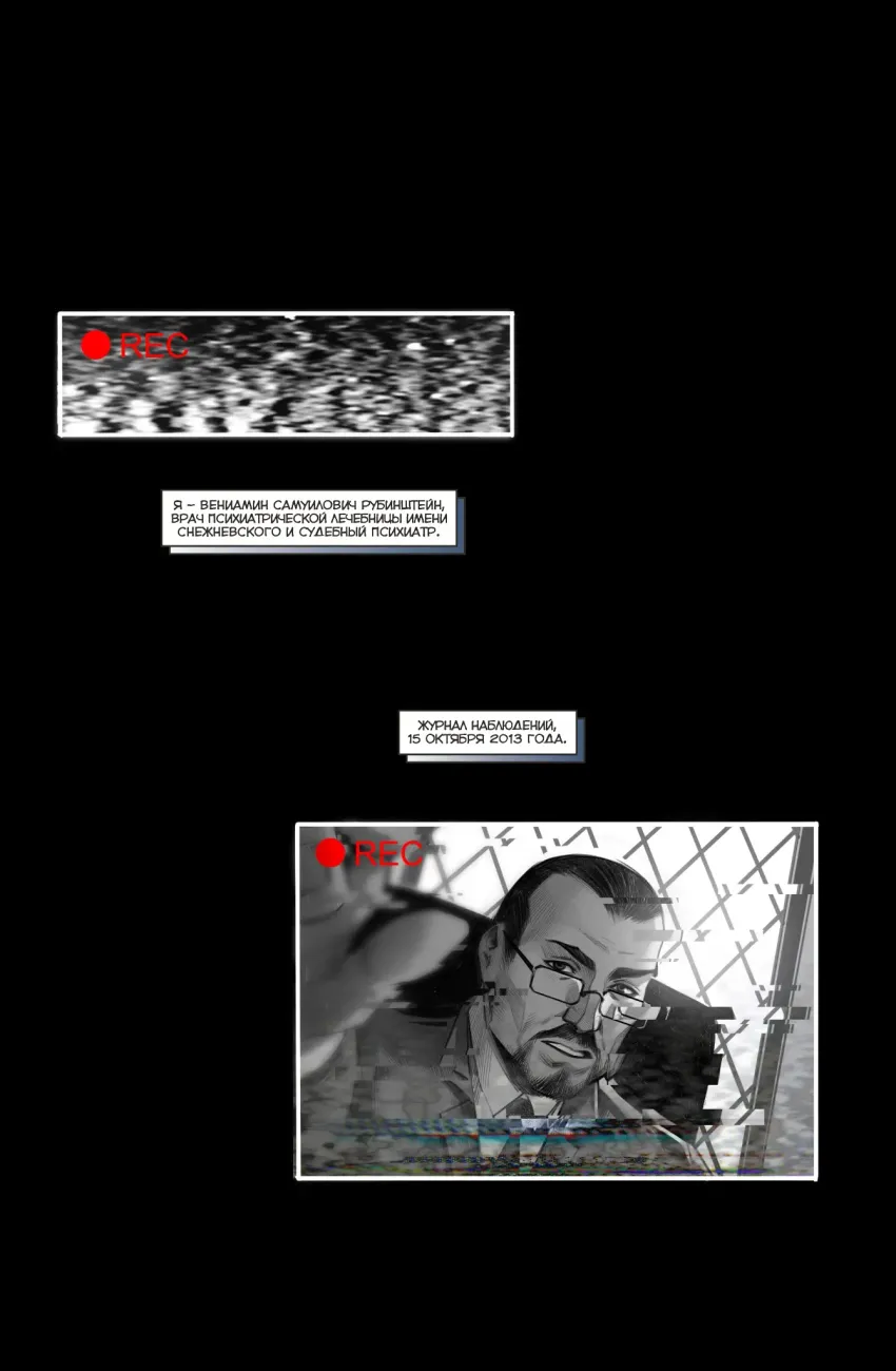 Майор Игорь Гром. Чумной Доктор. книга 4. Брат твой по мраку (обложка октябрь 2022)