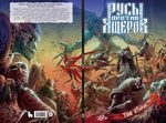 Русы против Ящеров. Том второй