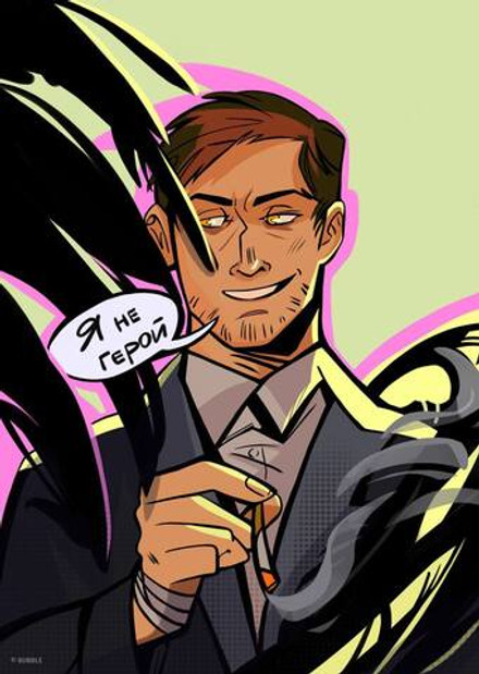 Открытка “Майор Гром: Не герой”