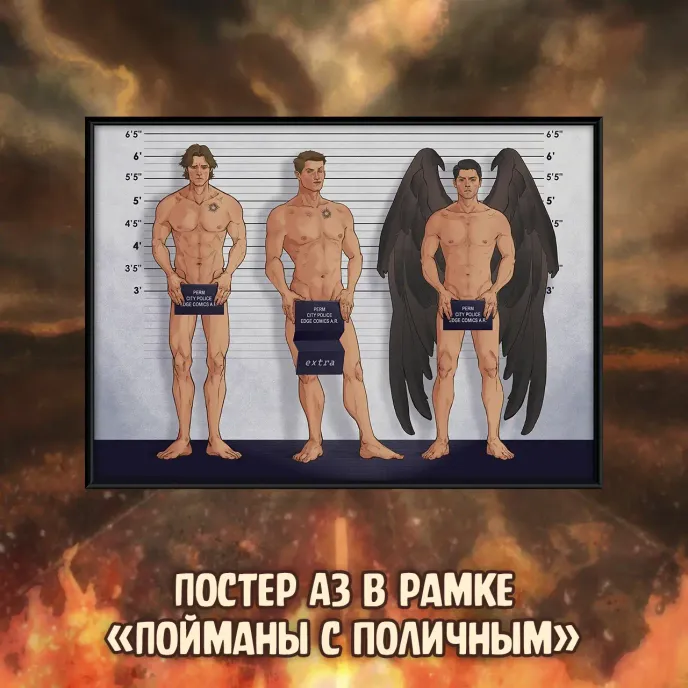 Сверхъестественное краудфандинг