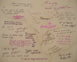 Я говорю Неве: «Не верю» (лимитированное издание в твёрдом переплёте)