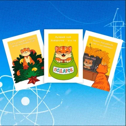 Набор открыток "Новогодний Кукуцаполь"
