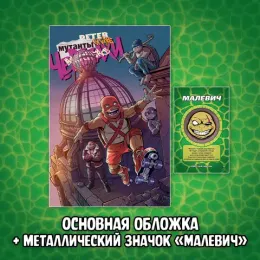 Краудфандинги