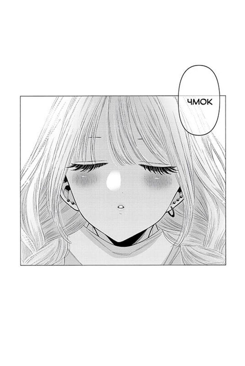 Эта кукла влюбилась. Том 5