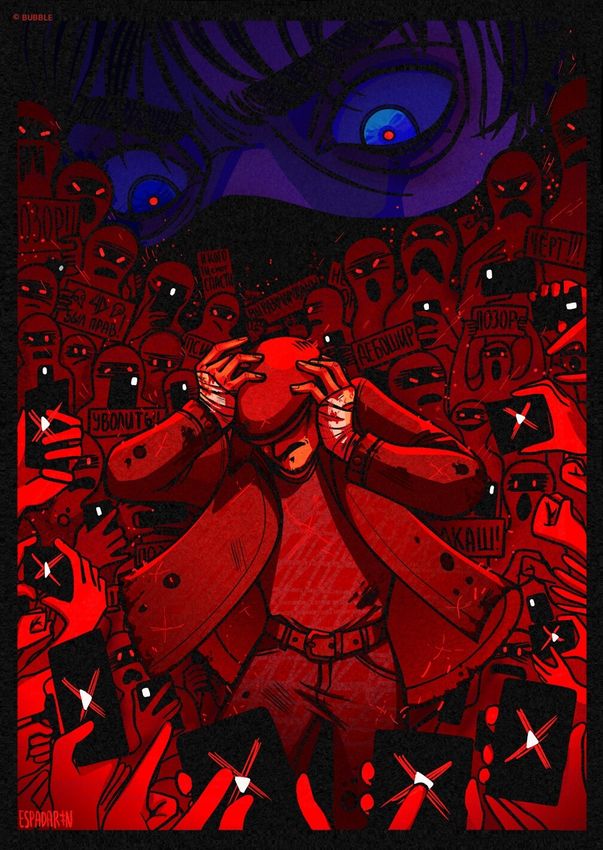 Открытка “Майор Гром: Блогофобия” Открытка “Майор Гром: Блогофобия”