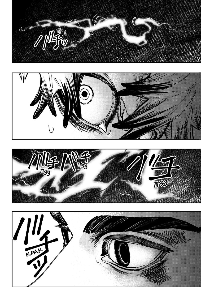 Gachiakuta. Крутые отбросы. Том 5 (постер в подарок)