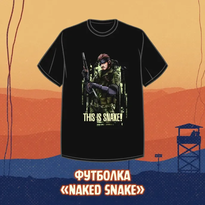 A Hideo Kojima Crowdfunding