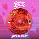 Читеры. Том 2. Сюрвайвал — Коллекционное издание