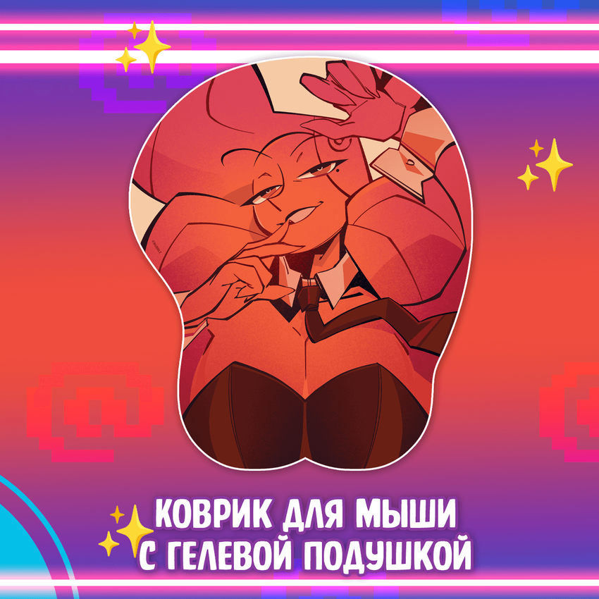 Читеры. Том 4. Новая игра+ — Коллекционное издание