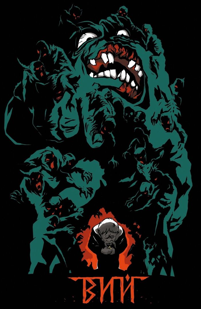 ВИЙ. Эксклюзив EDGE