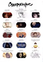 Альманах современных комиксов «Бам!Бук». Оранжевая книга