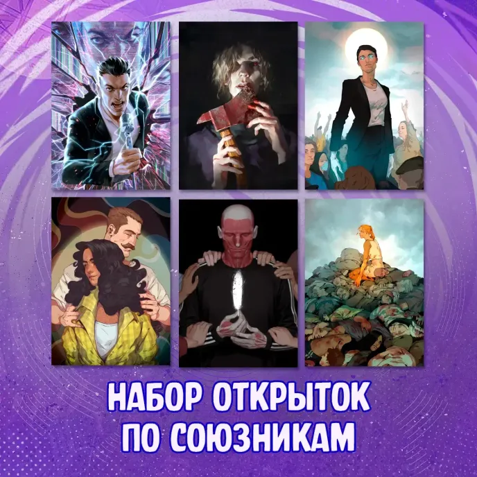 Bubble: Второе Дыхание Crowdfunding