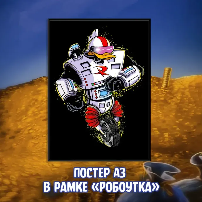 DuckTales Crowdfunding